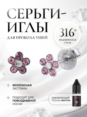 Daisy Rose Saphire 6 мм — серьги цветочки в серебре