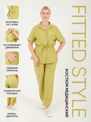 Медицинская форма FITTED STYLE для косметологов
