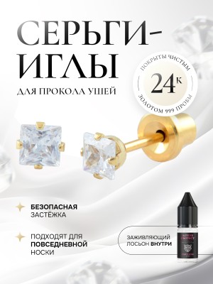 Средний кристалл в крапе с кубической огранкой